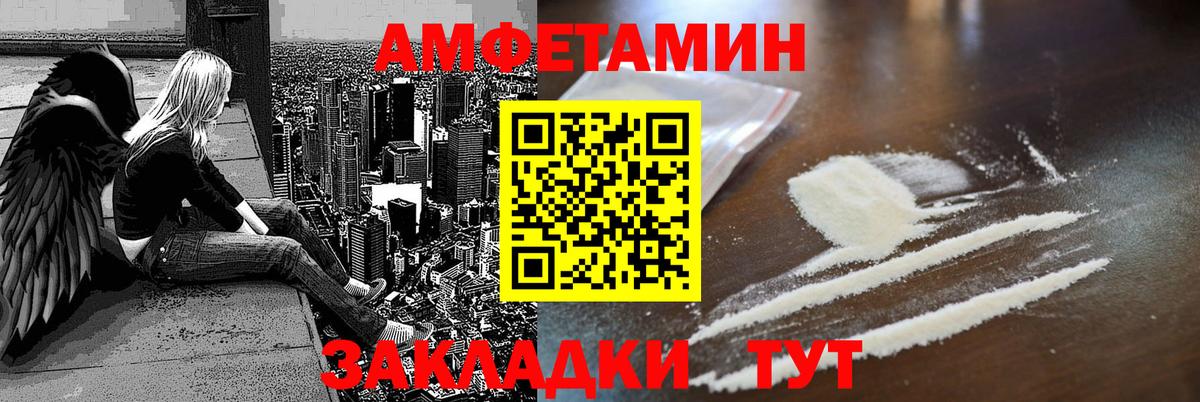 АМФ Premium  Вход с VPN  Ногинск 