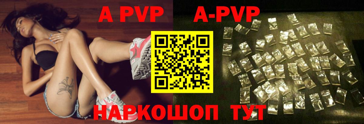 Метамфетамин  Cocaine  ГАШИШ  Вход с VPN  Ногинск  Меф МЯУ МЯУ кристаллы  МЕФ  Каннабис  ГАШ 