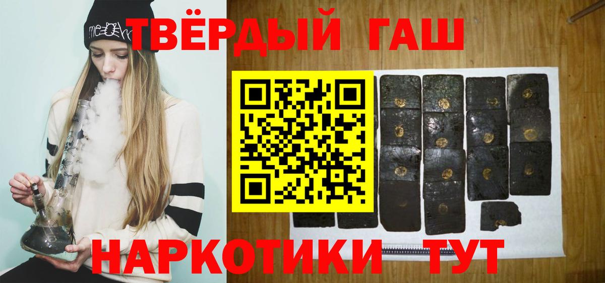 Ногинск  Гашиш Premium  как найти закладки  Вход с VPN  Гашиш убойный 