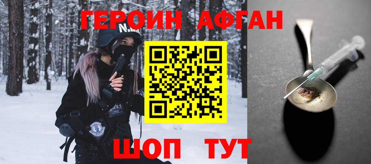 МАРИХУАНА Ногинск