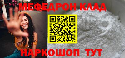 первитин Рузаевка