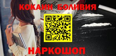 кокаин Рыбинск