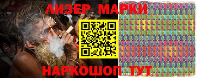 кокаин Рыбинск