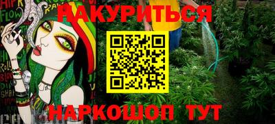 кокаин Рыбинск