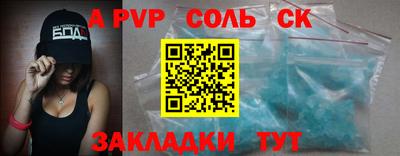 кокаин Рыбинск