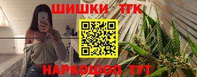кокаин Рыбинск
