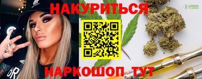 кокаин Рыбинск
