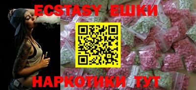 первитин Рузаевка