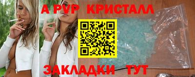 первитин Рузаевка