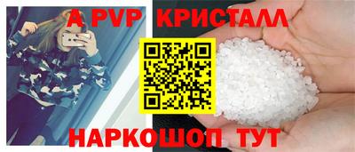 кокаин Рыбинск