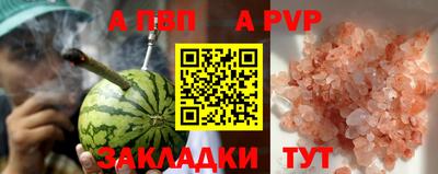 первитин Рузаевка