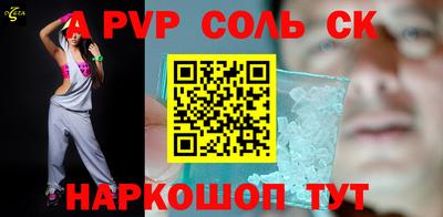 первитин Рузаевка