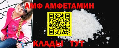 первитин Рузаевка
