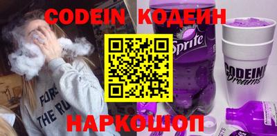 кокаин Рыбинск