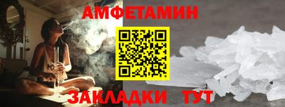 первитин Рузаевка