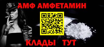 первитин Рузаевка