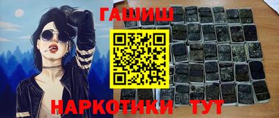 первитин Рузаевка