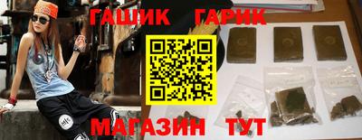 кокаин Рыбинск