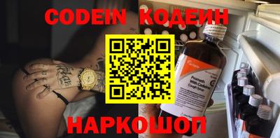 кокаин Рыбинск