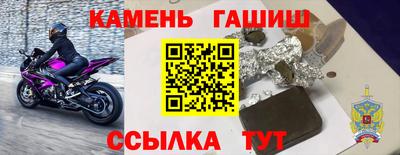 первитин Рузаевка