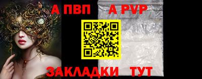 кокаин Рыбинск