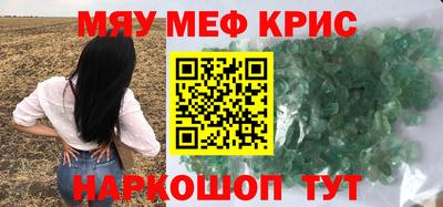 кокаин Рыбинск