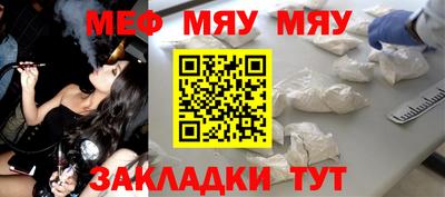 кокаин Рыбинск