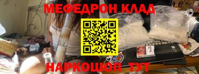 первитин Рузаевка