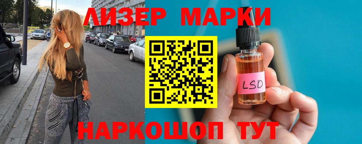 Лсд 25 экстази кислота  LSD-25 экстази ecstasy  Ногинск  Вход с VPN 