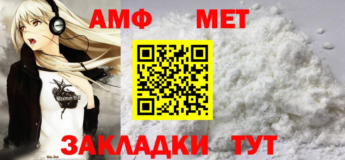 Первитин витя  Вход с VPN  Ногинск 