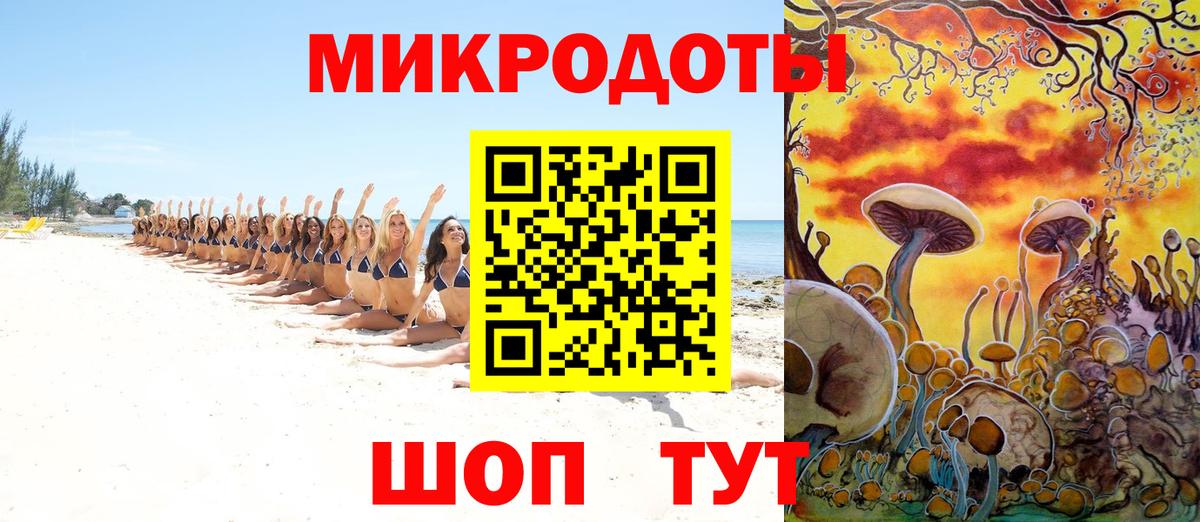 Галлюциногенные грибы мухоморы Ногинск
