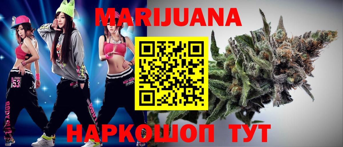 Марихуана планчик  Каннабис тримм  Вход с VPN  Конопля Amnesia  Ногинск  Бошки Шишки LSD WEED 